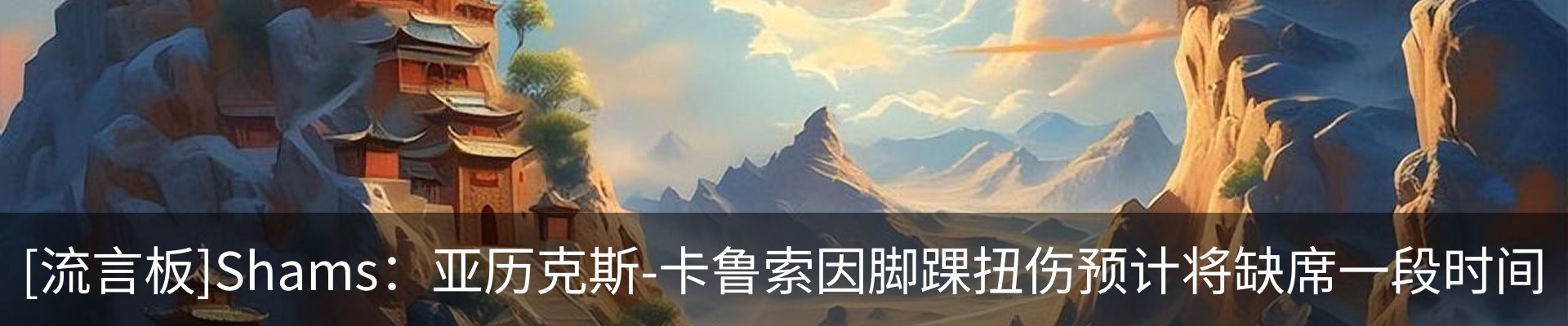 新闻动态